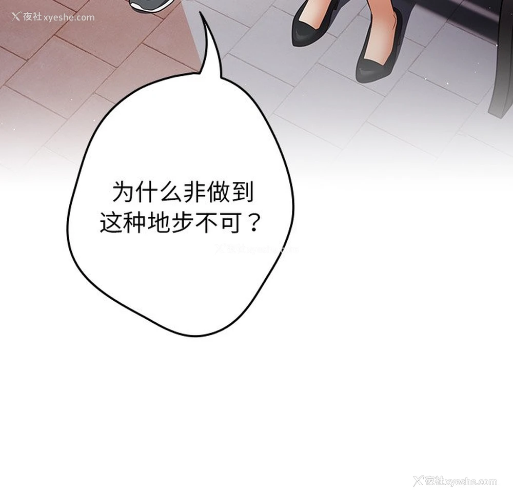 148P - 游戏不能这样玩