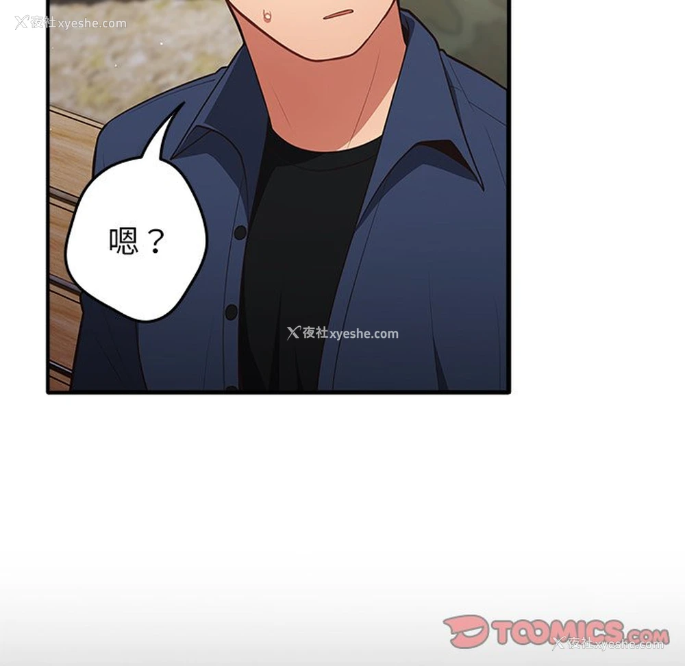 152P - 游戏不能这样玩