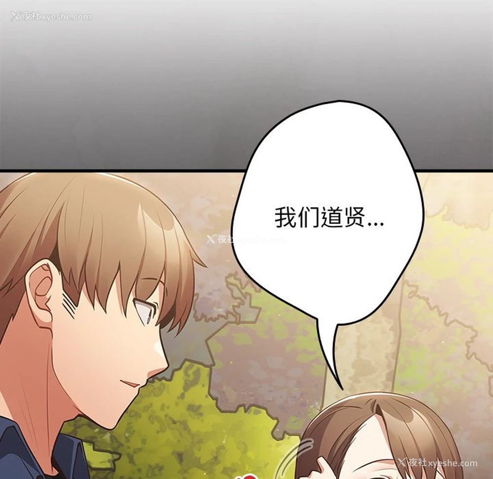 153P - 游戏不能这样玩