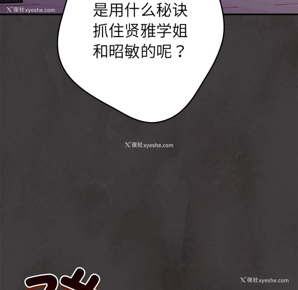 156P - 游戏不能这样玩