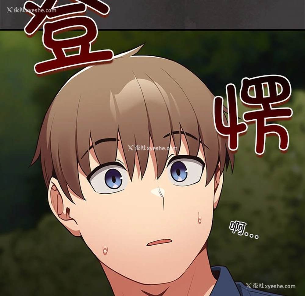 157P - 游戏不能这样玩