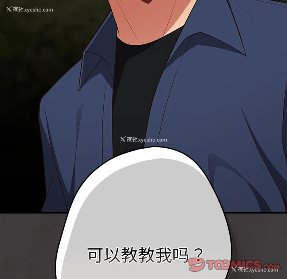 158P - 游戏不能这样玩