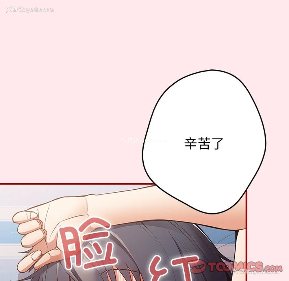 15P - 游戏不能这样玩