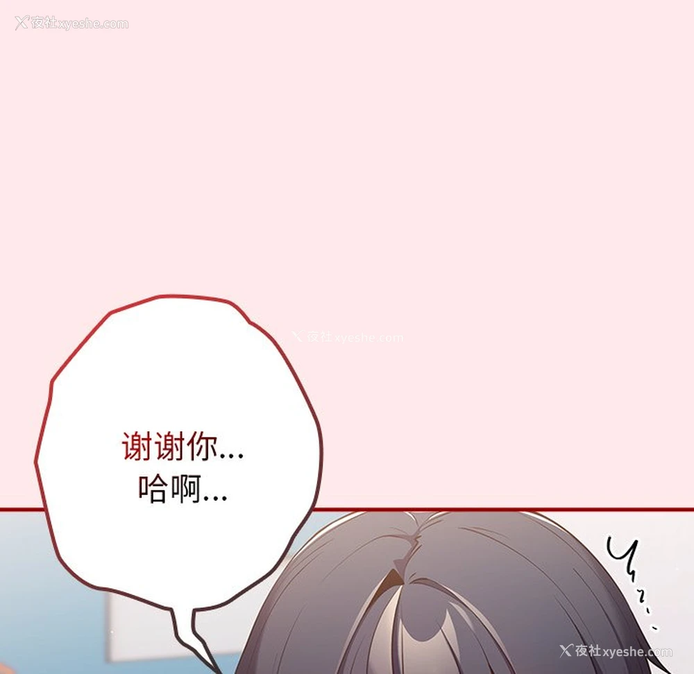 26P - 游戏不能这样玩