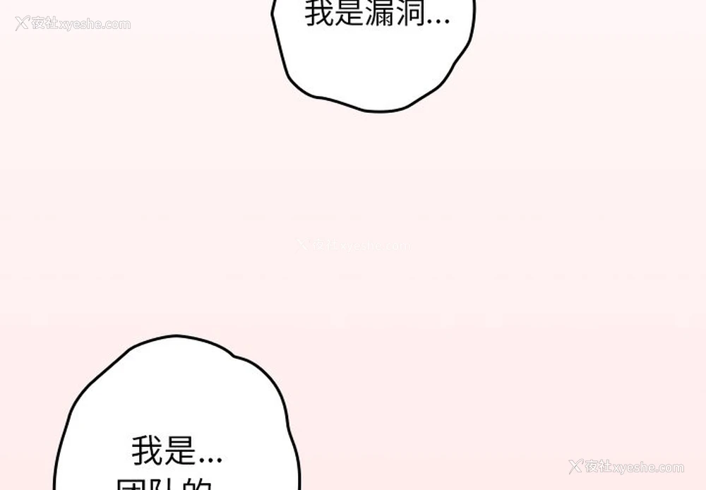 2P - 游戏不能这样玩