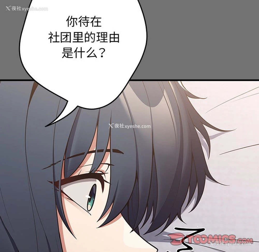 39P - 游戏不能这样玩