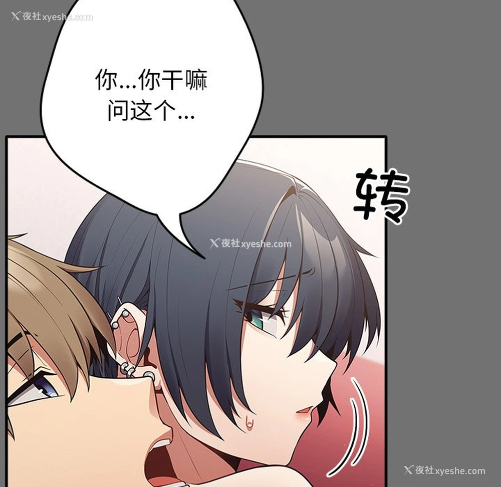 41P - 游戏不能这样玩