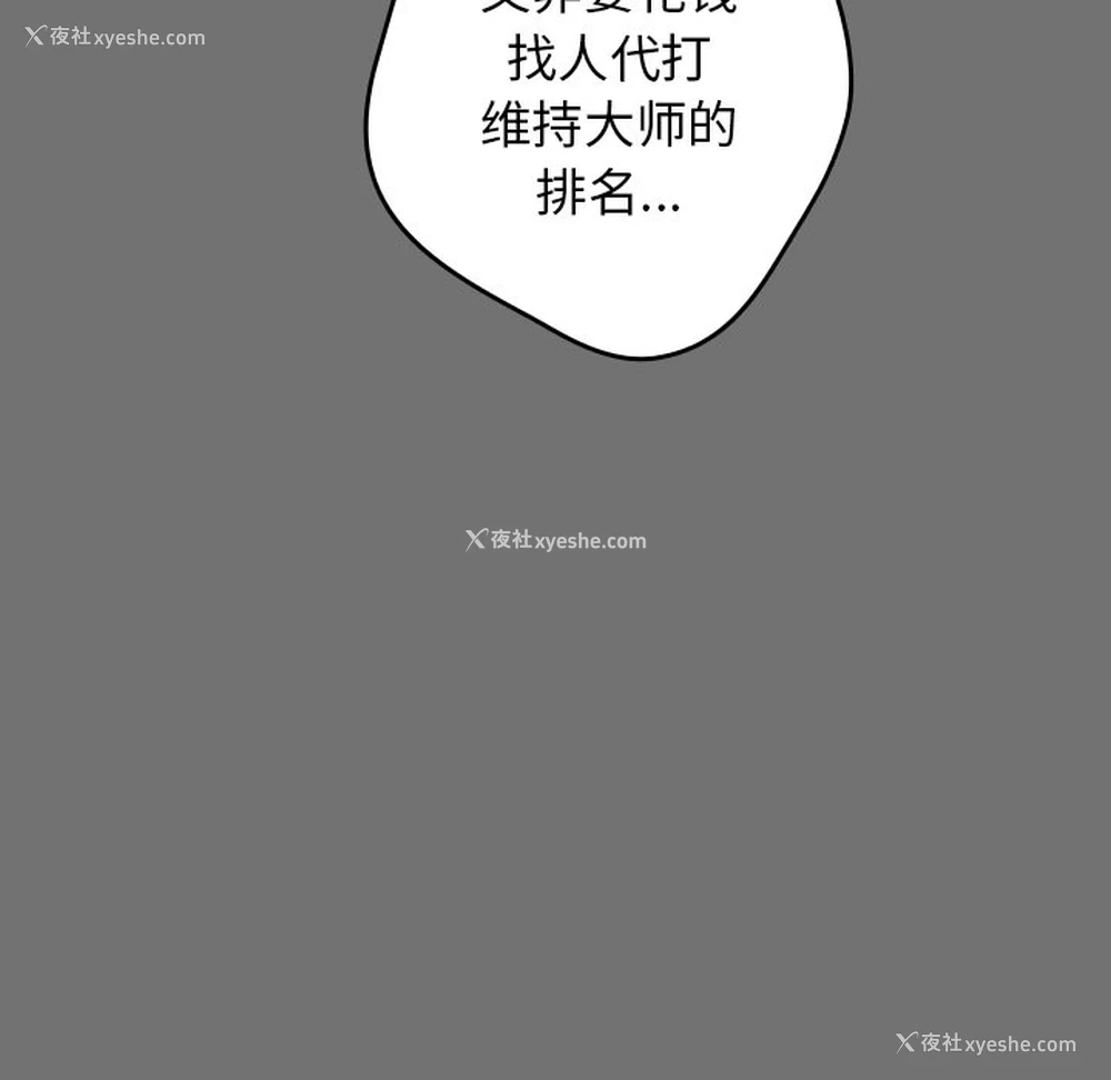 43P - 游戏不能这样玩