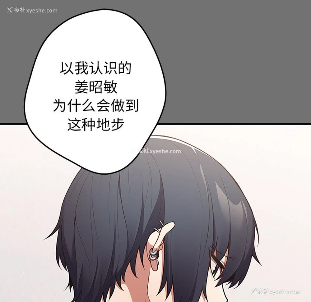 44P - 游戏不能这样玩