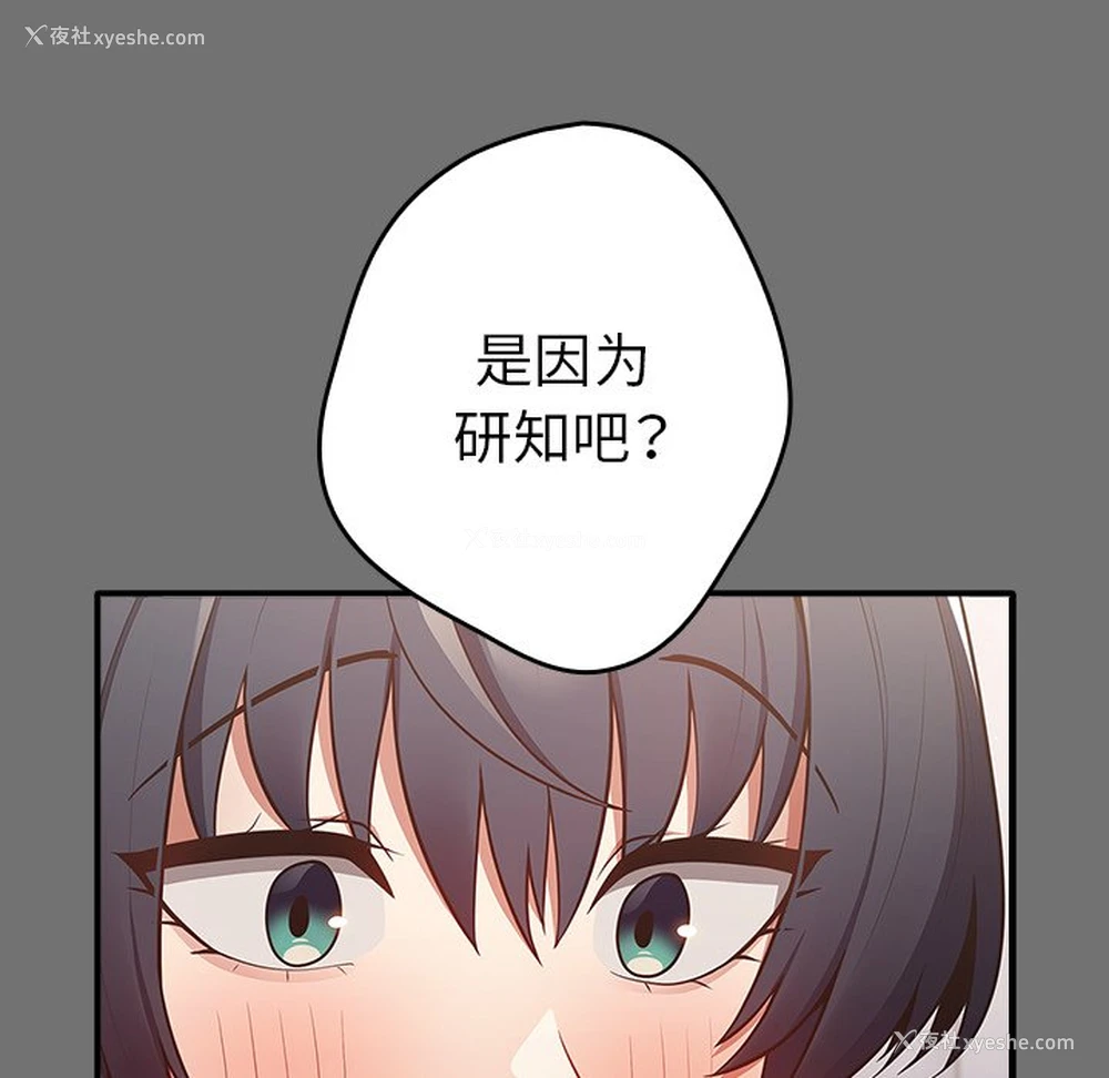 46P - 游戏不能这样玩