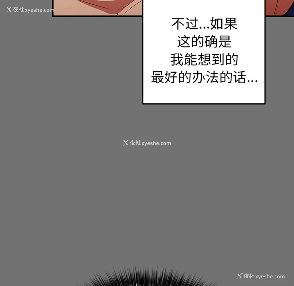 52P - 游戏不能这样玩