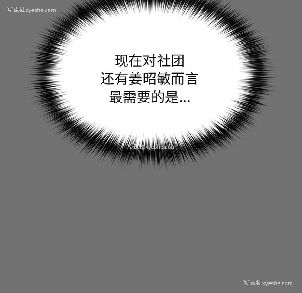 53P - 游戏不能这样玩