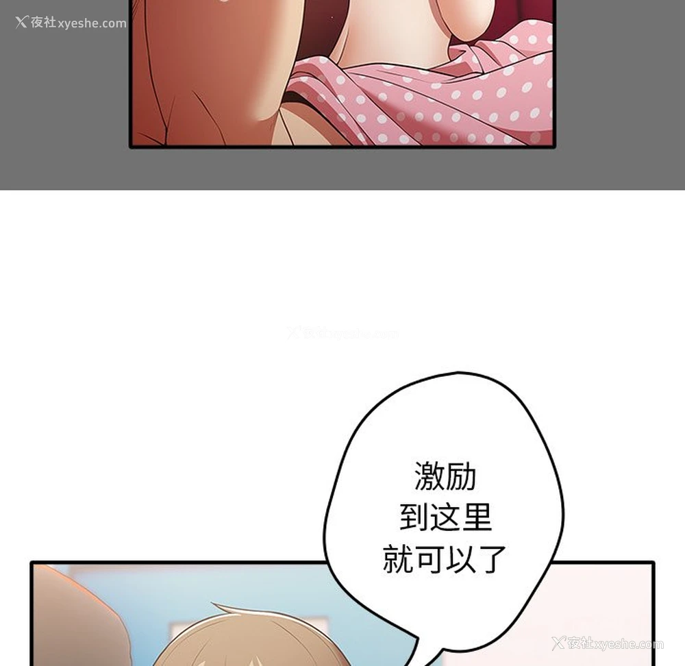 55P - 游戏不能这样玩