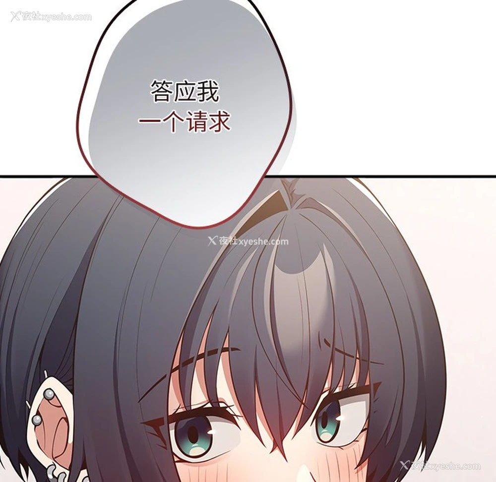 58P - 游戏不能这样玩