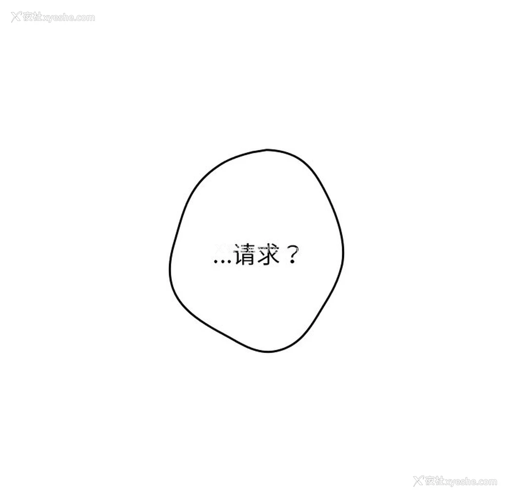 60P - 游戏不能这样玩