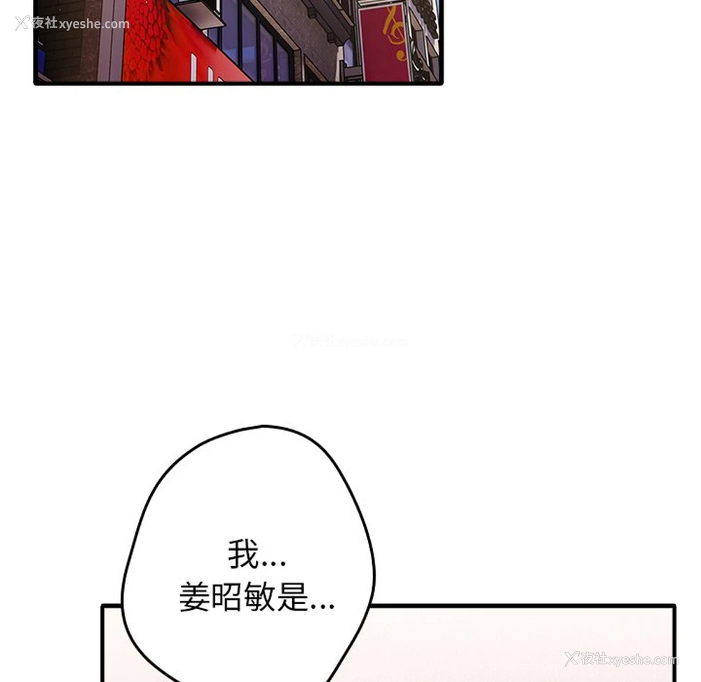 63P - 游戏不能这样玩