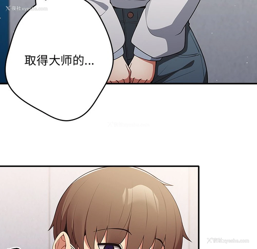 67P - 游戏不能这样玩