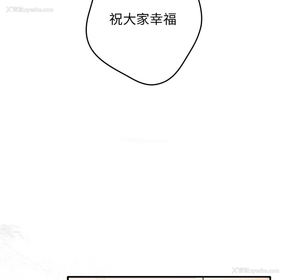 72P - 游戏不能这样玩