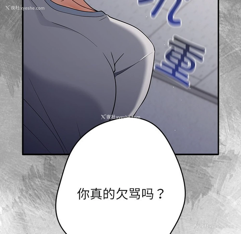 78P - 游戏不能这样玩