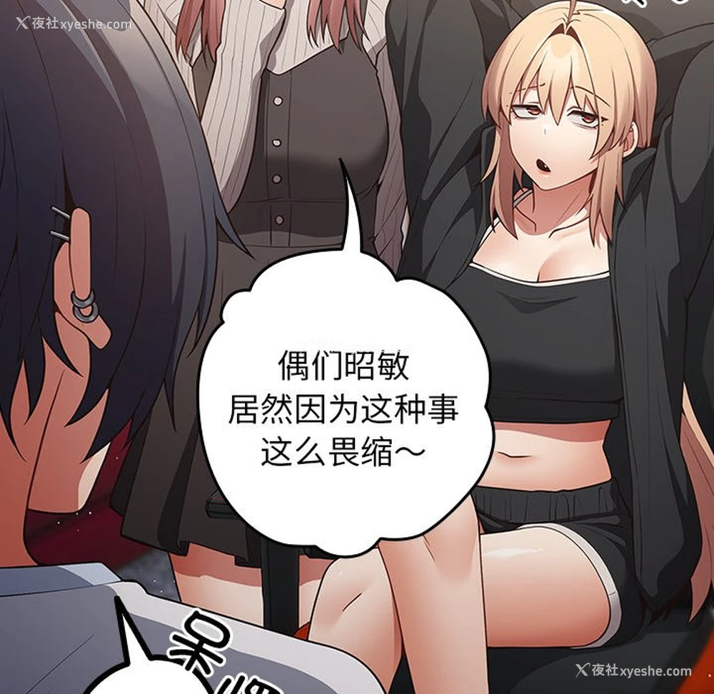 81P - 游戏不能这样玩