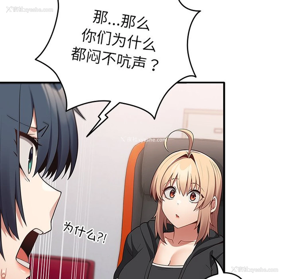85P - 游戏不能这样玩