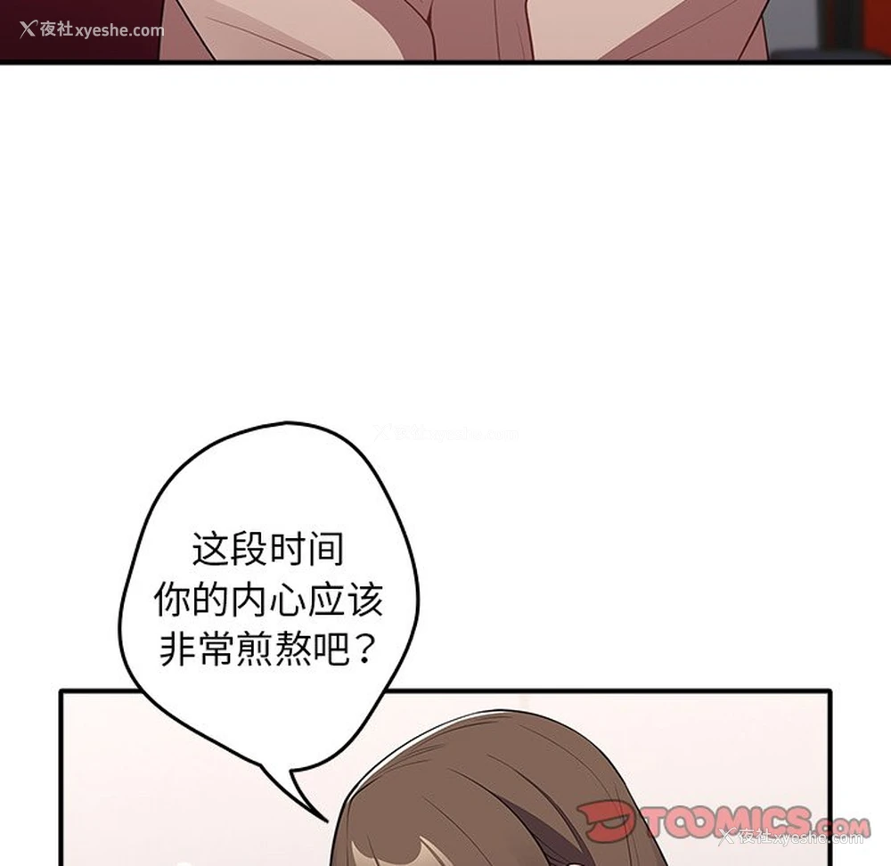92P - 游戏不能这样玩