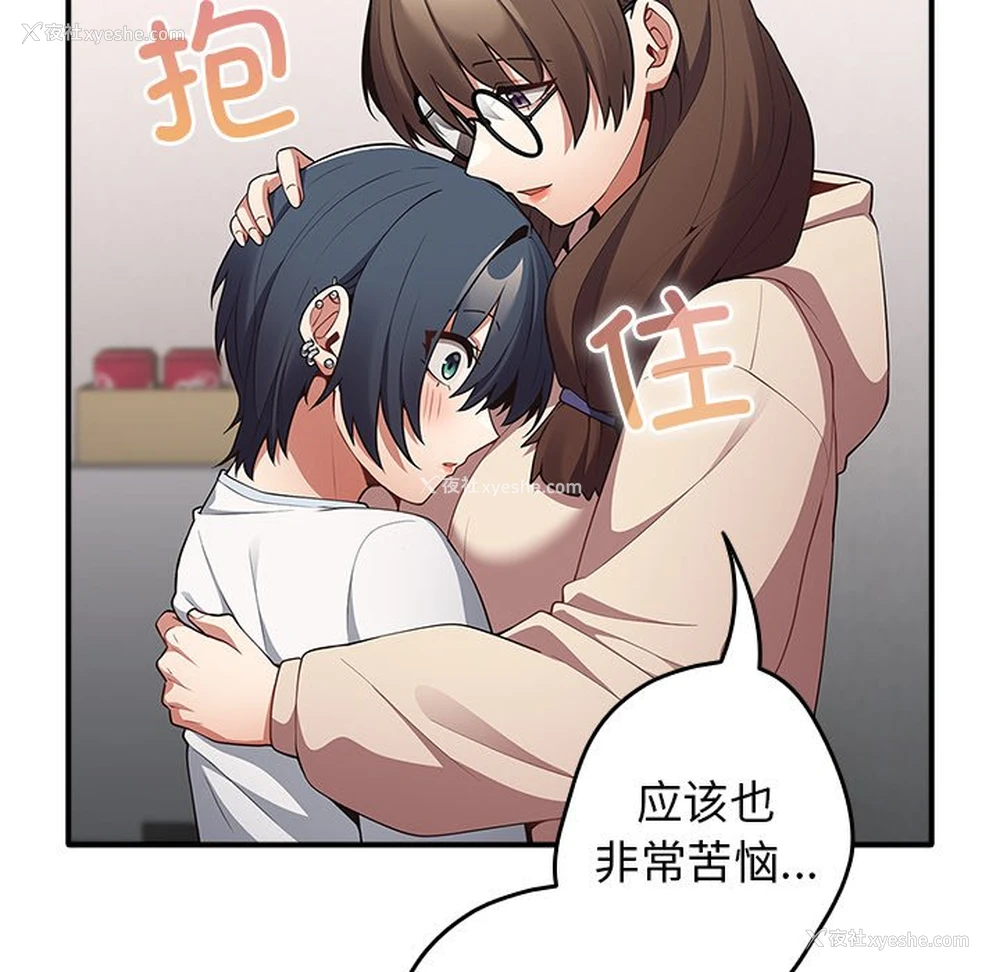 93P - 游戏不能这样玩