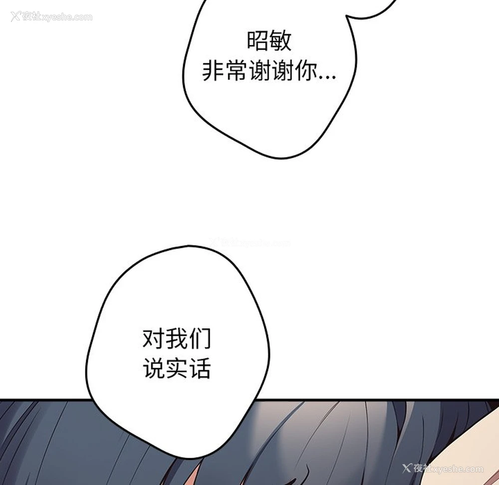 94P - 游戏不能这样玩