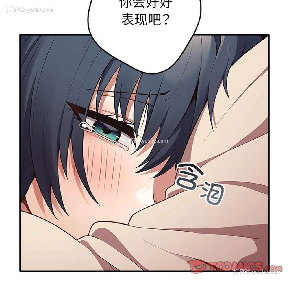 98P - 游戏不能这样玩