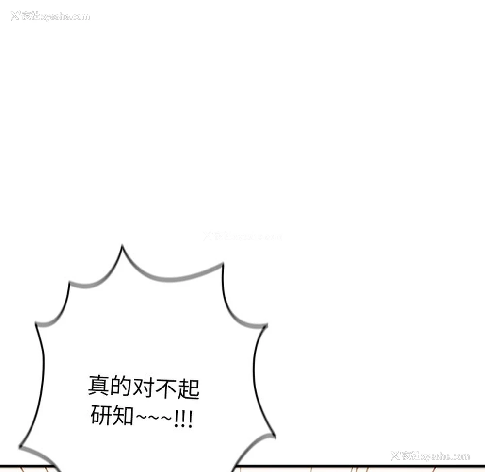 99P - 游戏不能这样玩