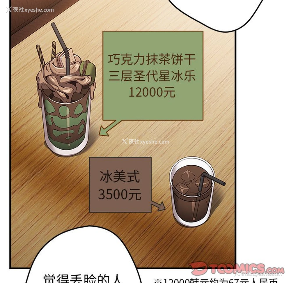 101P - 游戏不能这样玩