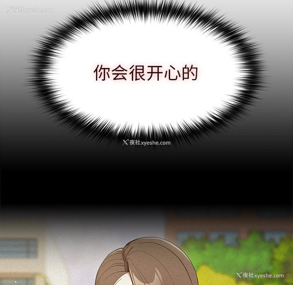 107P - 游戏不能这样玩