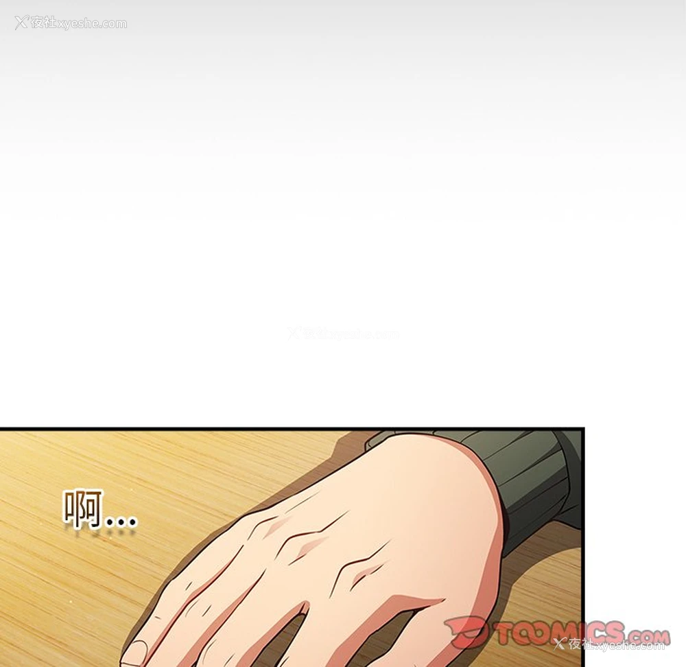 110P - 游戏不能这样玩