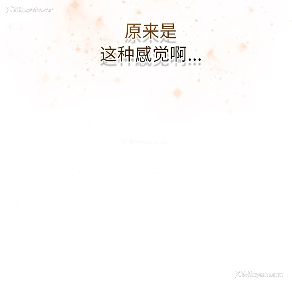 113P - 游戏不能这样玩