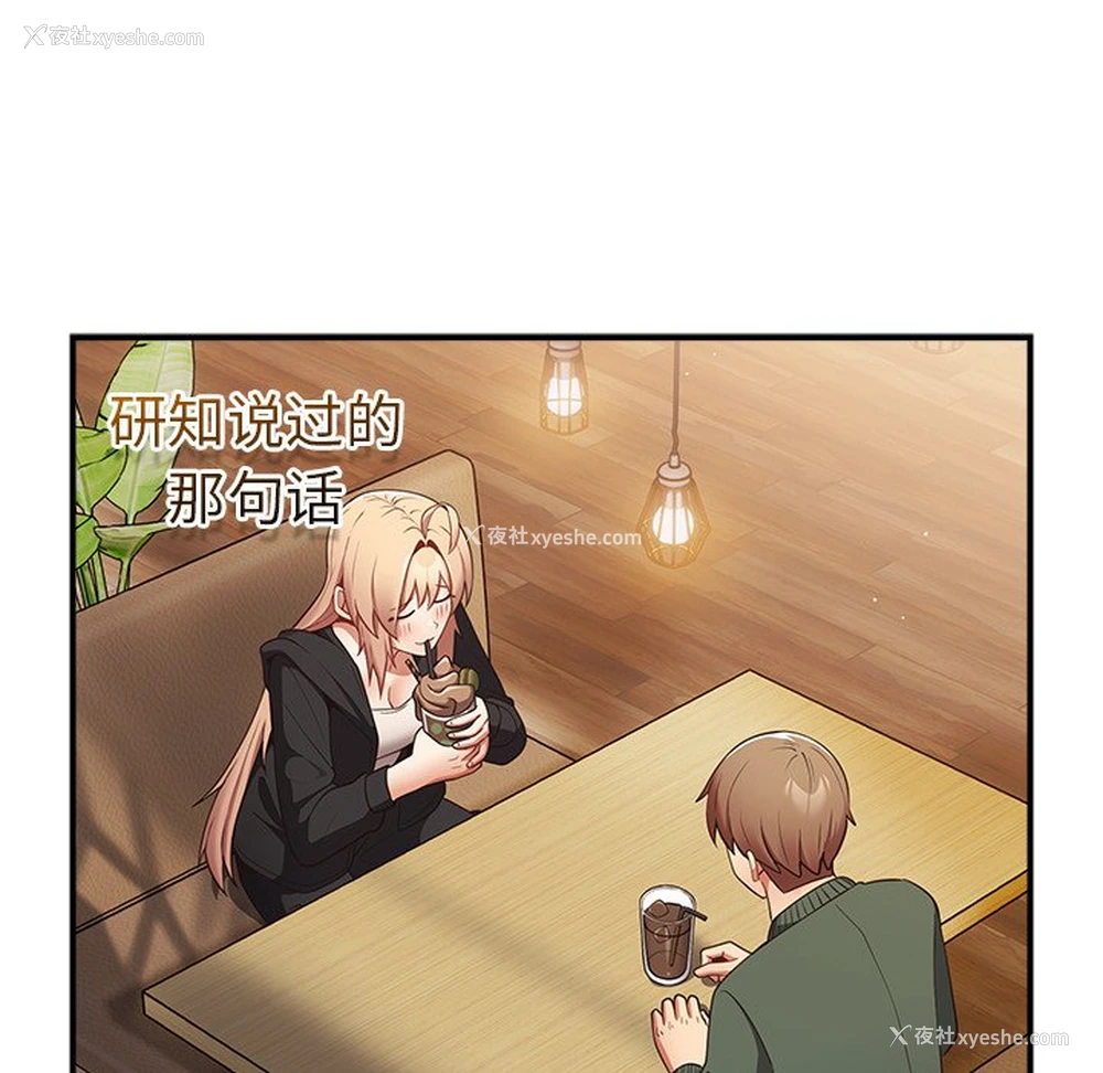 114P - 游戏不能这样玩