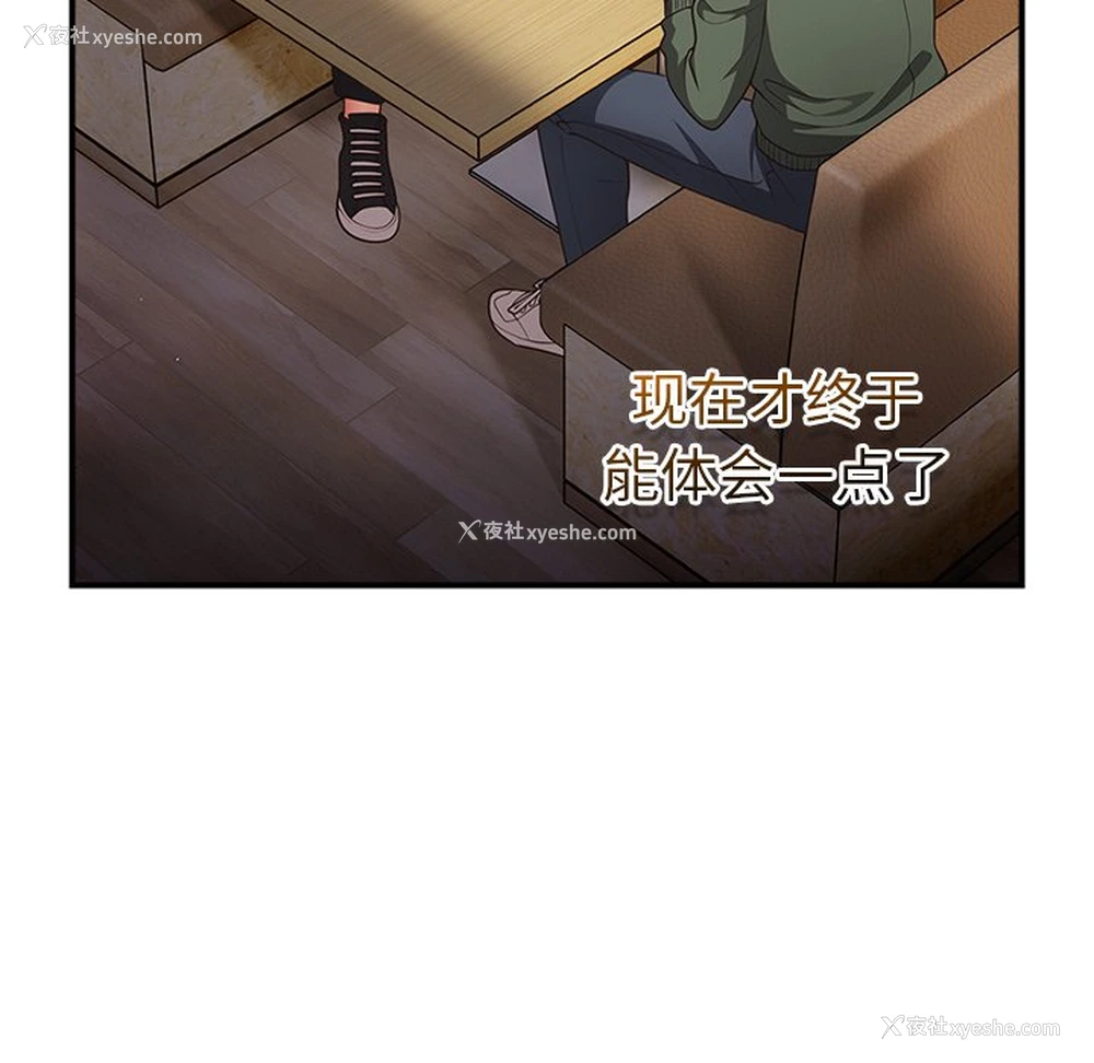115P - 游戏不能这样玩