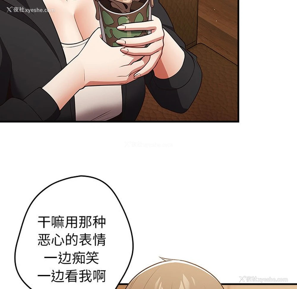 117P - 游戏不能这样玩
