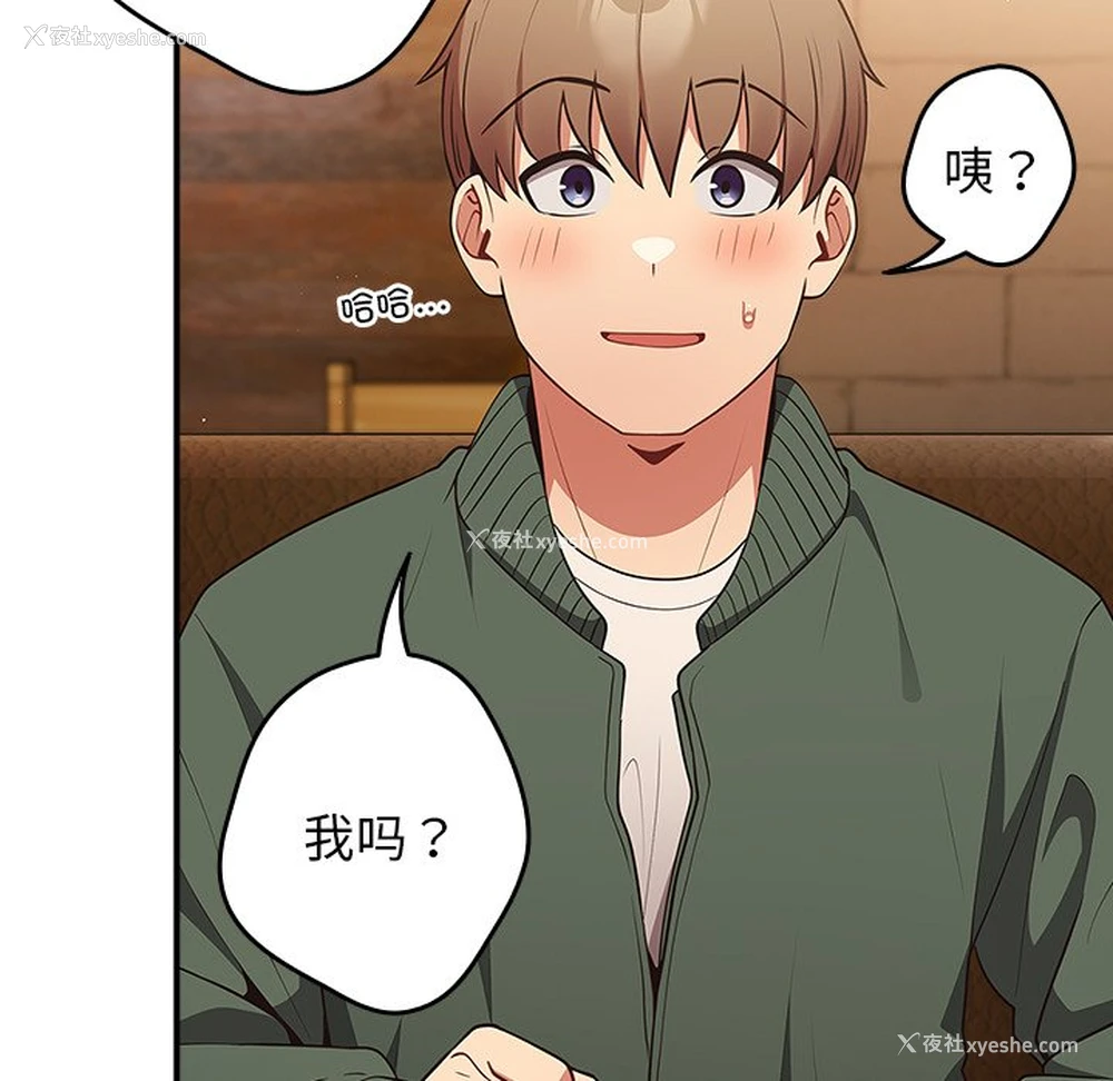 118P - 游戏不能这样玩