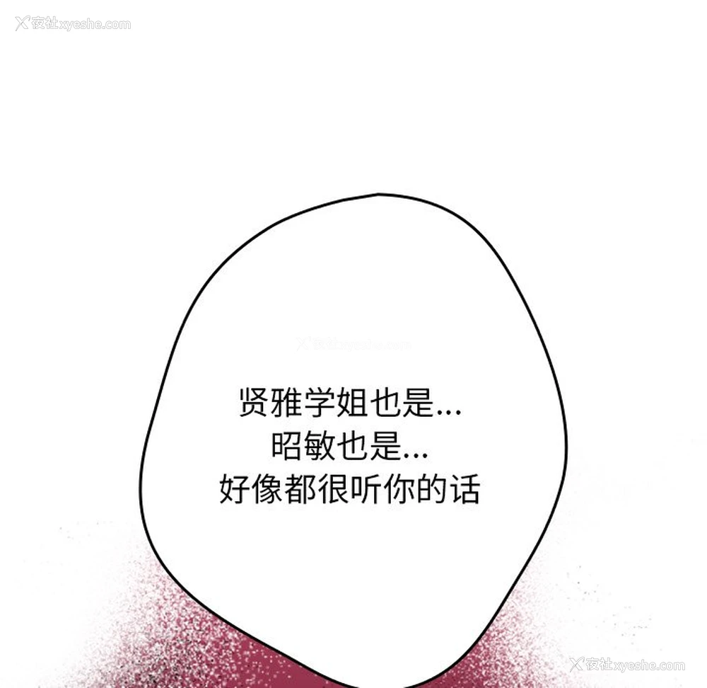 11P - 游戏不能这样玩