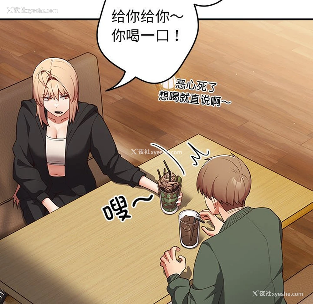 120P - 游戏不能这样玩