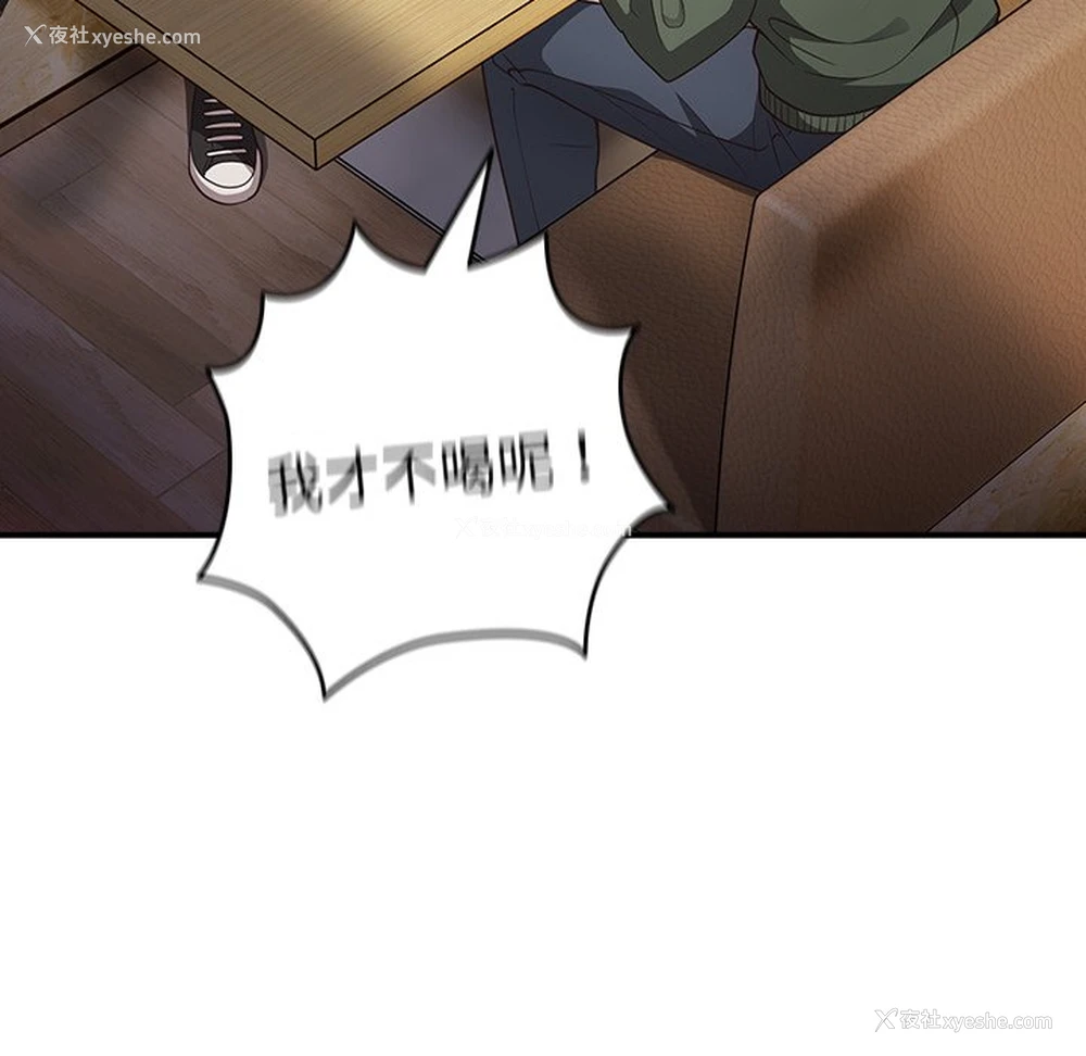 121P - 游戏不能这样玩