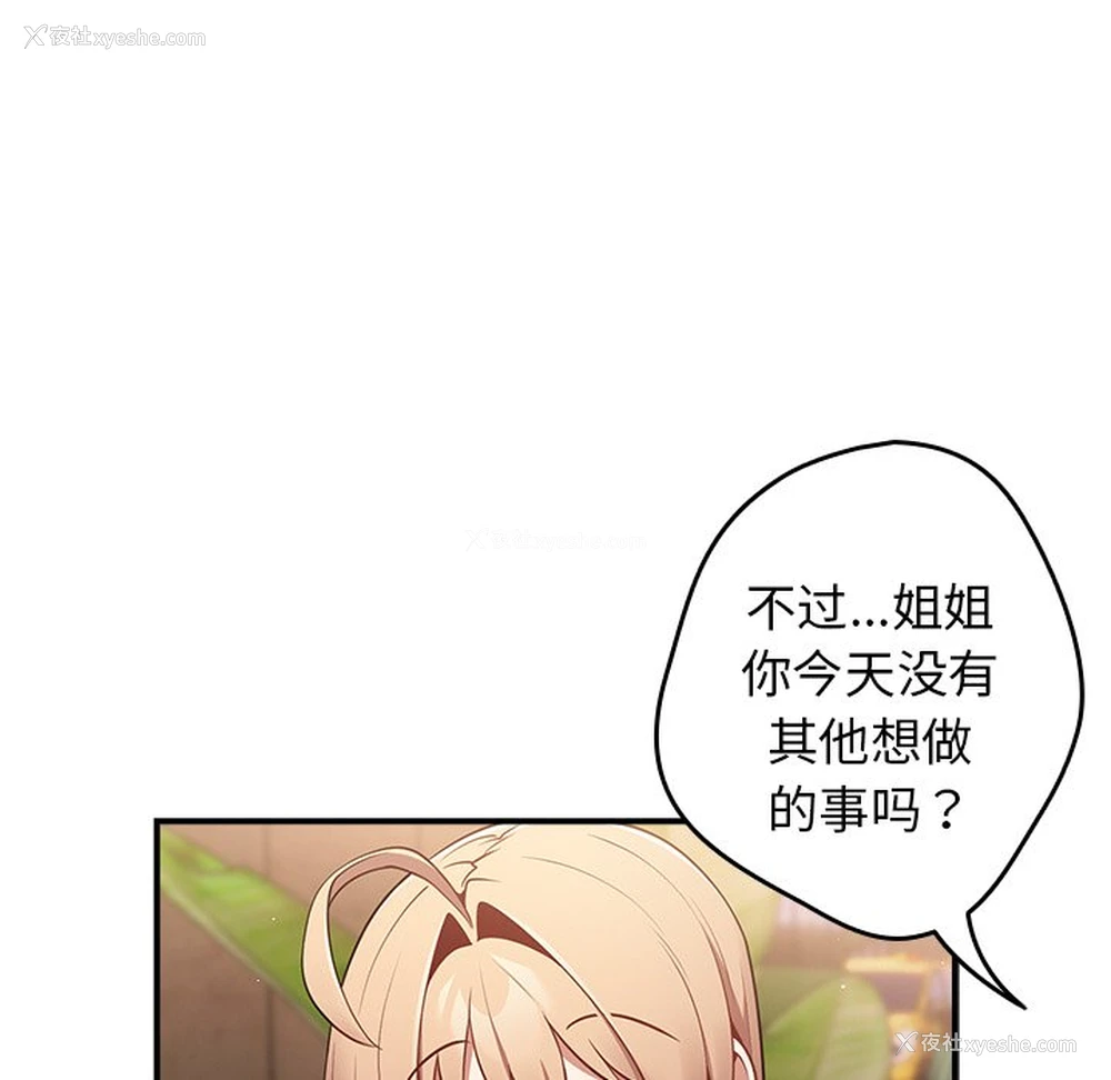 122P - 游戏不能这样玩