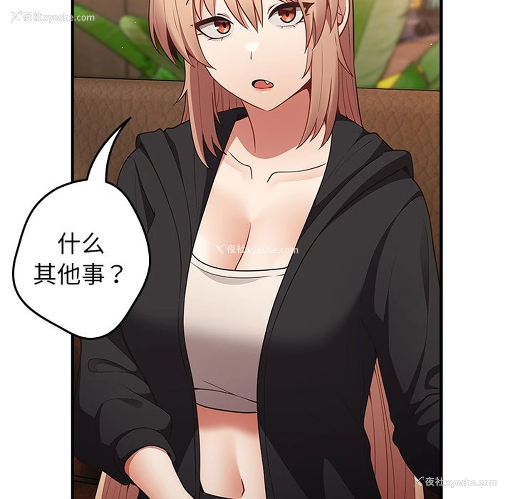 123P - 游戏不能这样玩