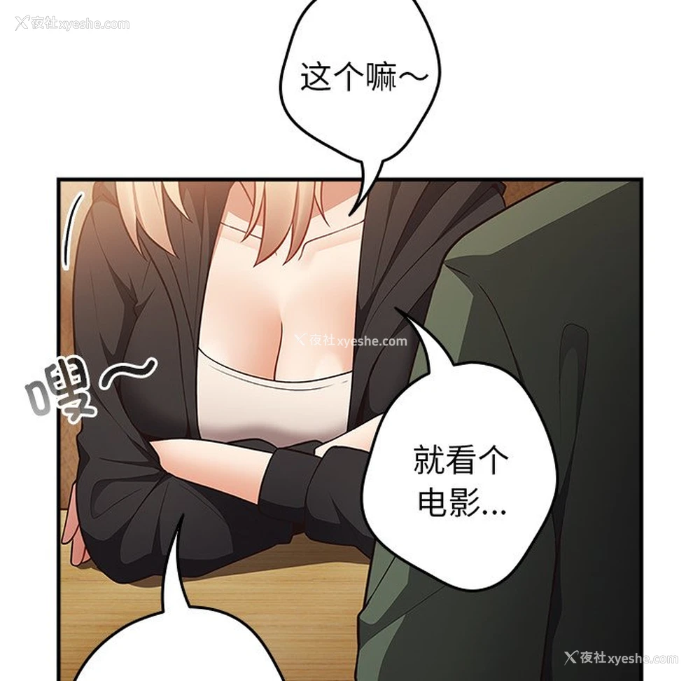 127P - 游戏不能这样玩