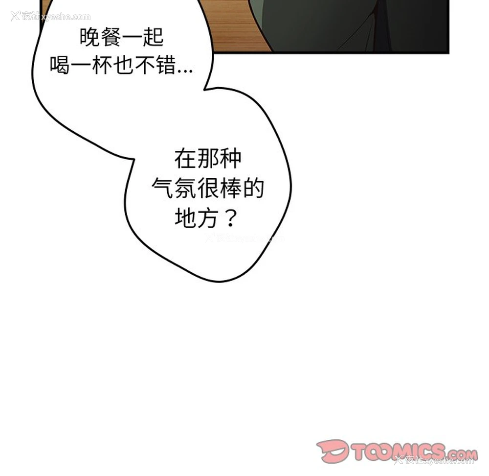 128P - 游戏不能这样玩
