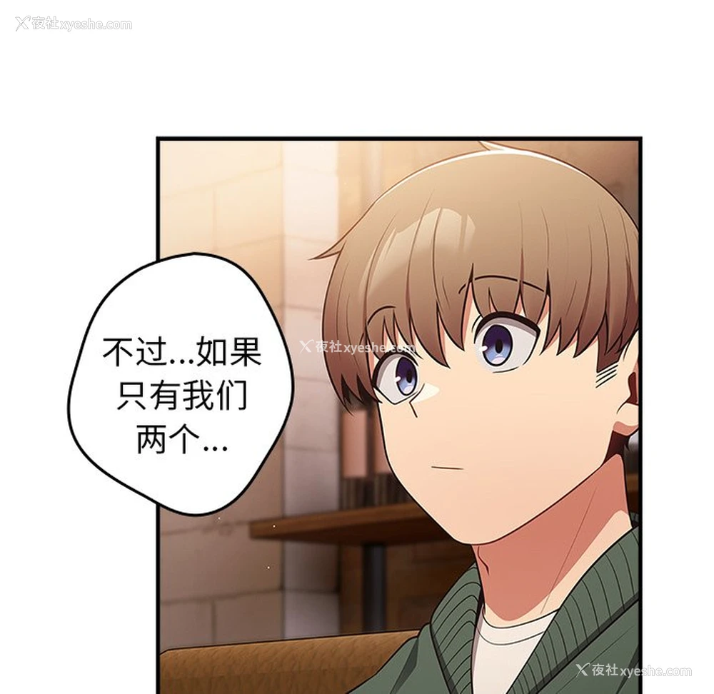 129P - 游戏不能这样玩