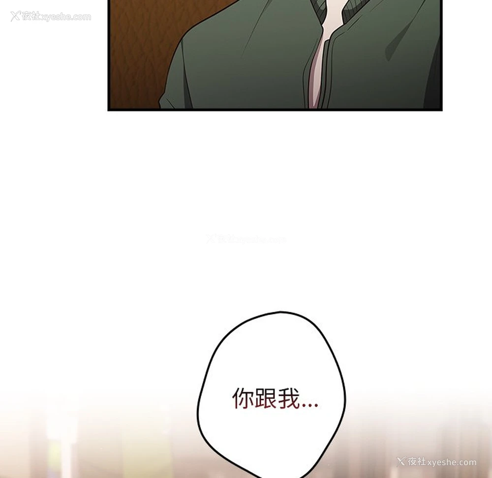 130P - 游戏不能这样玩