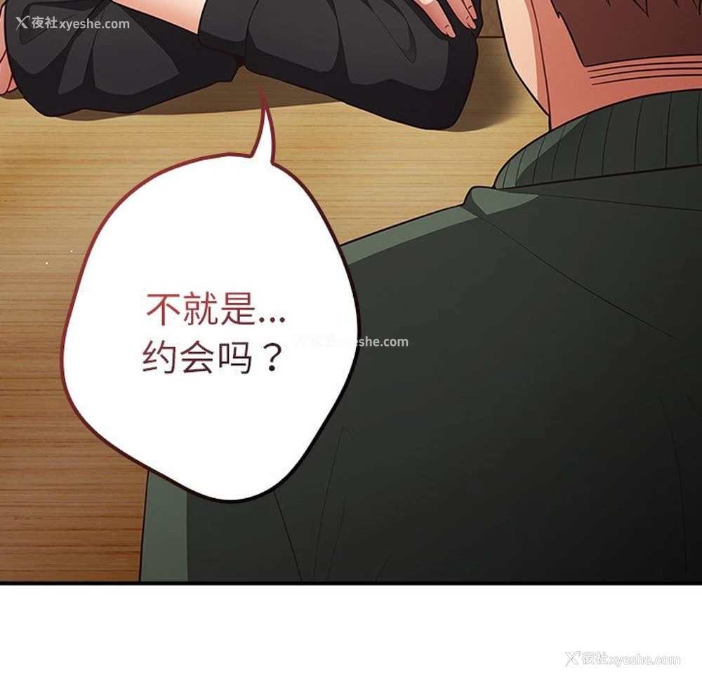 132P - 游戏不能这样玩