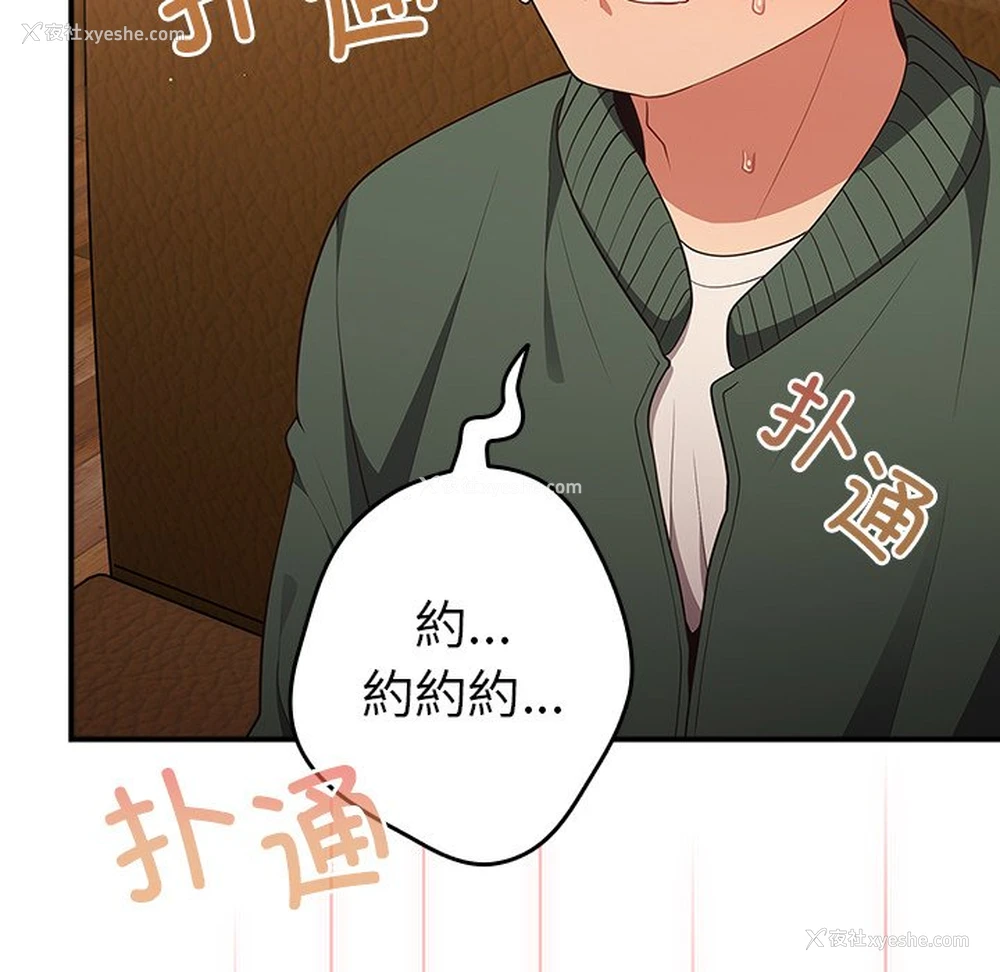134P - 游戏不能这样玩