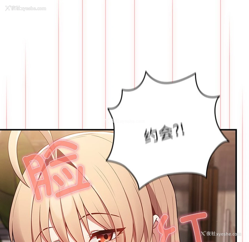 135P - 游戏不能这样玩